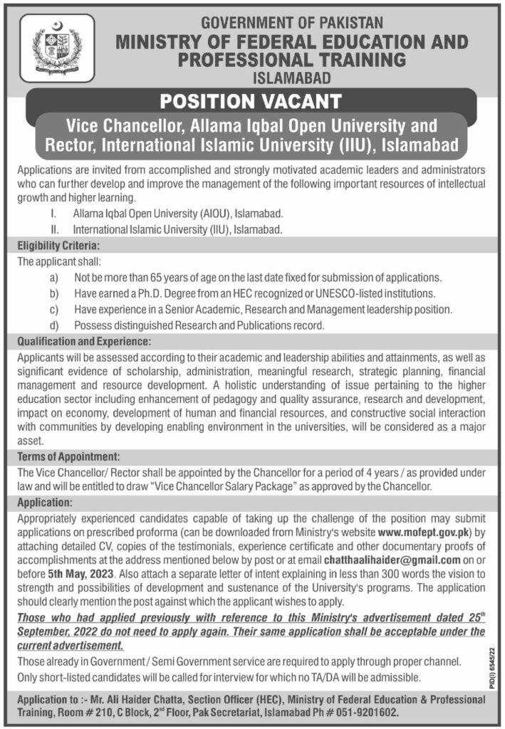 latest-jobs-allama-iqbal-open-university-aiou-islamabad-2023