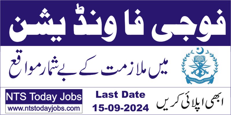 Fauji foundation Jobs 2024 Join Fauji Foundation Education System